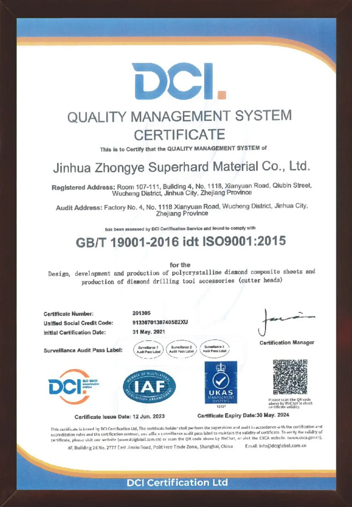 ISO9001